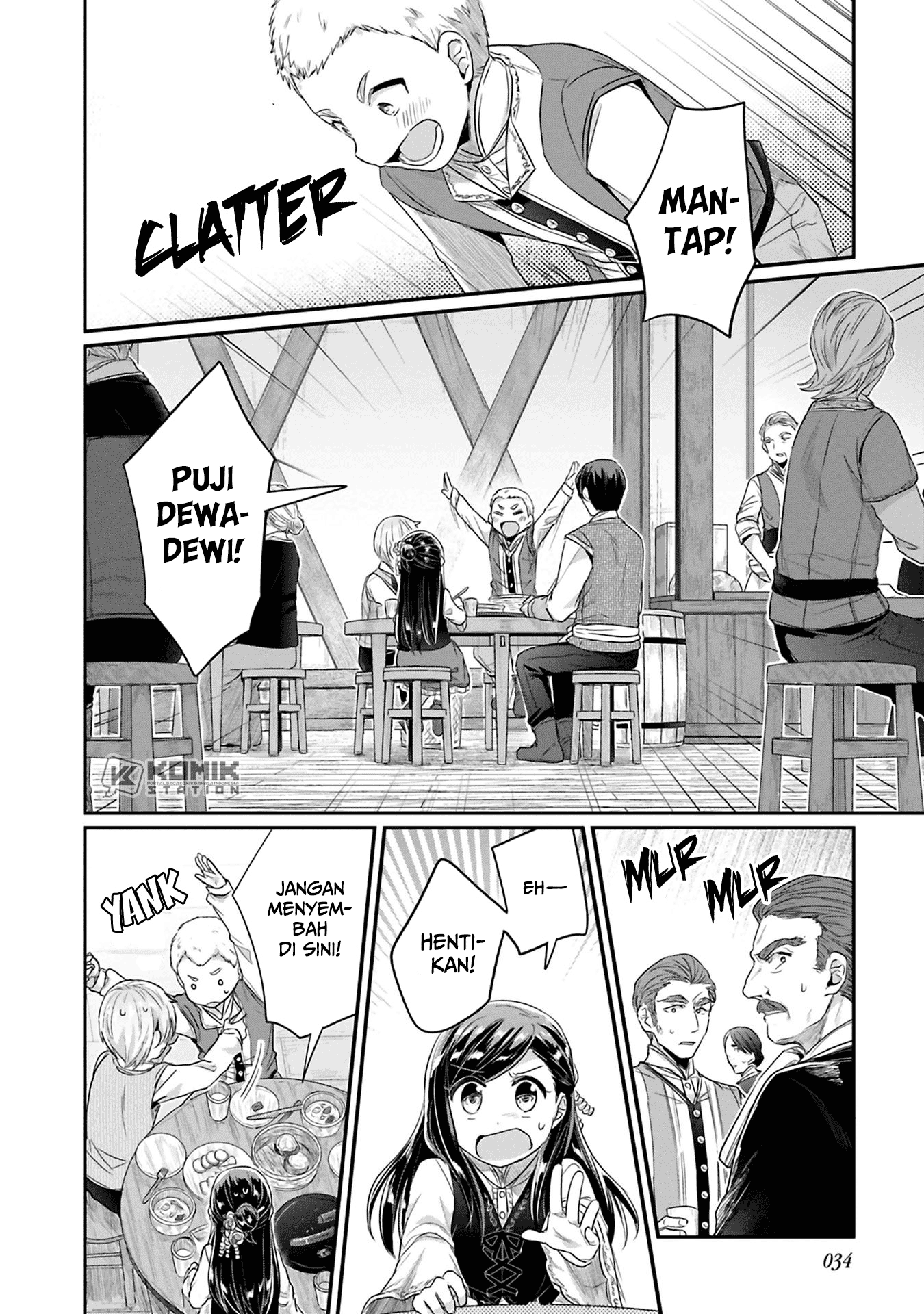 Honzuki no Gekokujou: Part 2